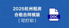 、合同份数本合统一式两份
