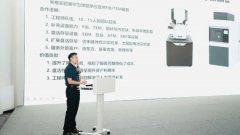 做为科技立异链条中节