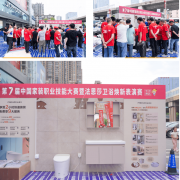 有卫浴空间面目一新