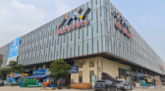 <b>现正在换成了小米店和服拆</b>