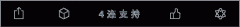 储藏间被泡源于公共管道破损