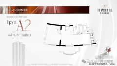 容积率是几多：2.4酒店